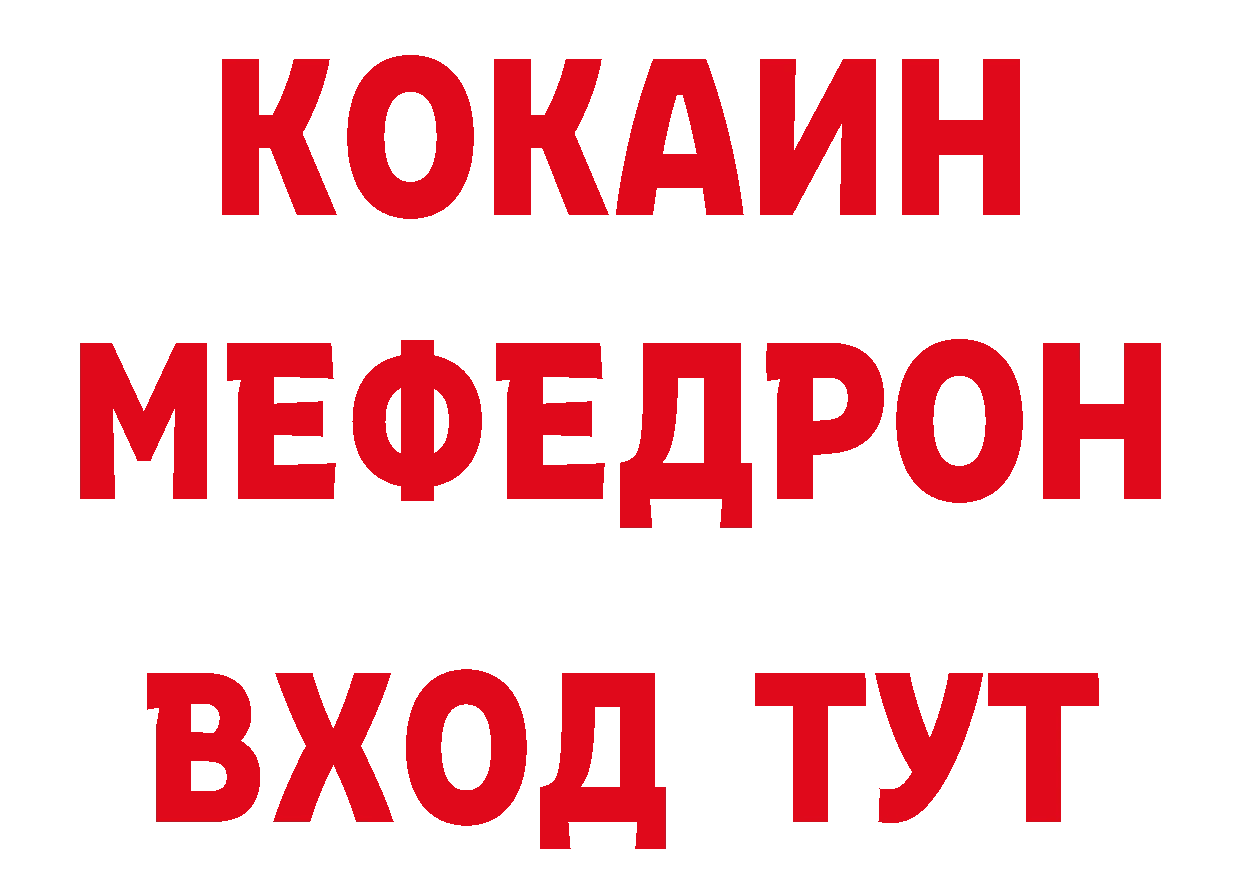 Виды наркоты сайты даркнета телеграм Джанкой