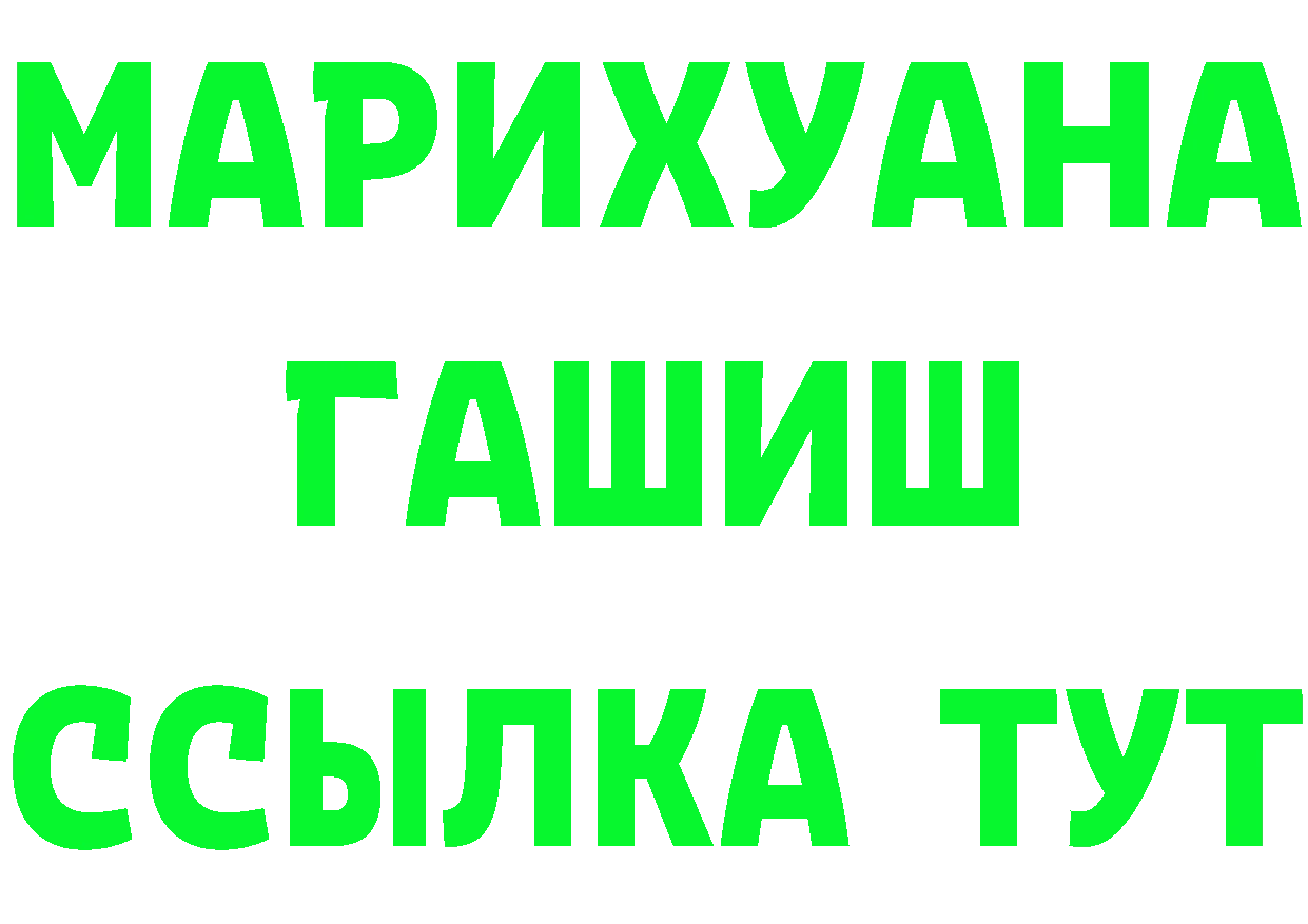 КЕТАМИН VHQ ССЫЛКА это МЕГА Джанкой